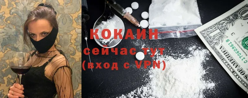 Cocaine Columbia  продажа наркотиков  Калачинск 