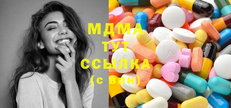 цена   Калачинск  MDMA VHQ 