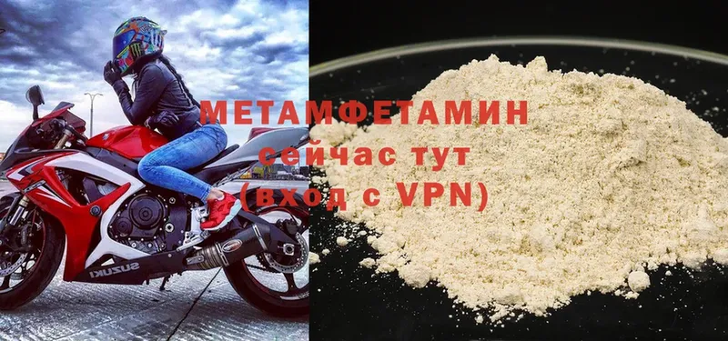 закладка  Калачинск  Метамфетамин винт 